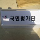 장암동주민센터 이미지