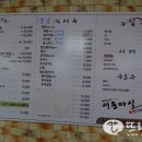 서동마실 네이버블로그
