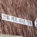 보물섬우리밀영농조합법인 네이버블로그