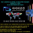 (주)태영아이티 이미지
