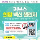 커브스산남클럽 이미지