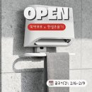 한일의지보조기센터 | 온풍기 뭐 살지? 한일 욕실 온풍기 AI플러스 실사용 후기 (공동구매 15만9천원)