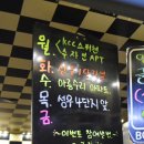 대궁불곱창 이미지