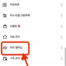 와우로 이미지