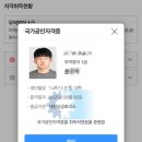 무역영어 1급 기출문제 풀이 (1편 - 2020년) | 무역영어 1급 합격 후기
