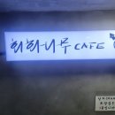 카페 창덕궁