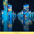 뮤지엄헤이(Museum Hey) 솔직 방문 후기