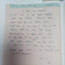 [유니온 플라톤 교실]중1 1월 국어 &#34;논술 처음이에요!&#34;수업후기