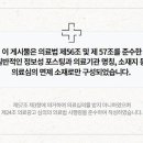 호감한의원 네이버블로그