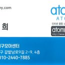이소웰237