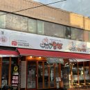 세븐일레븐 대구앞산힐스테이트점 | 대구 안지랑 맛집, 안지랑곱창막창 앞산 직영본점 후기
