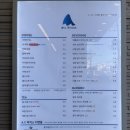 [망우/카페] 망우역 블루샥에서 고소한 샥라떼 마셔보기