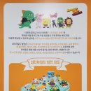 너티차일드빌런 시흥장현점 이미지