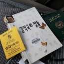 백수건강원 네이버블로그