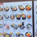 키무카츠홈플러스