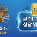 용산-현장-1690 이미지