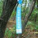 금병산 누리길 이미지