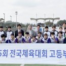 광양여자고등학교 이미지
