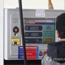 ok주유소 이미지