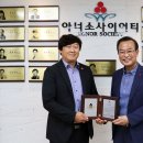 이진국 뉴시스