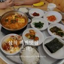 명성스넥 이미지
