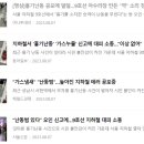 시민종합가스 이미지
