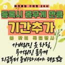 아크로짐 구의점 이미지