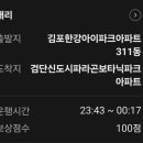 매일 매일 어제만 같아라 이미지