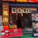 라페스타건물일원(수정1,2,3,4로등) | 가심비 일산 라페스타 소고기 맛집 모토이시 일산라페스타점