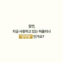 오던톨로지