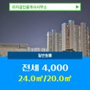 이지공인중개사사무소 이미지