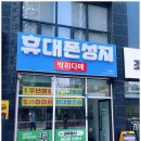 마루통신 이미지