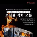 퍼그스