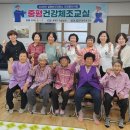 문경갈평보건진료소 대구신문