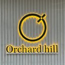 지산오차드힐 주차장 | 울산카페 오차드힐 베이커리카페 언양대형카페 추천