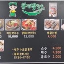 봉평막국수구미점 이미지