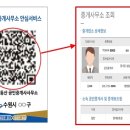 시민부동산∥공인중개사사무소 이미지