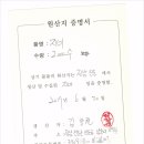 대한 한약건재 이미지