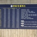 센텀카플렉스 이미지