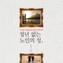 다모아인력 이미지
