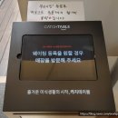 대명성 | 오산시 은산 프리미엄 돈가스 방문 후기 [25년3월]