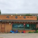 인천광역시 인천아시아드주경기장 연희크리켓경기장 | [인천 서구] 녹청자박물관