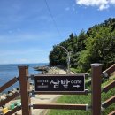 거제도애광원 이미지