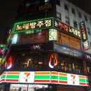 세븐노래클럽 이미지