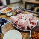 머거돈삼겹살