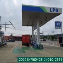 화성 LPG충전소 이미지