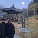 가오근린공원 | 2023.03.18(토) 궁맛묵은지 &amp; 가오근린공원 산책