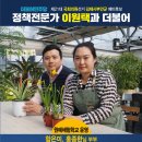 이원택농장 네이버블로그