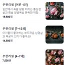 화정상회 이미지