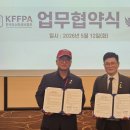 행정사법인 리더스 건설이코노미뉴스